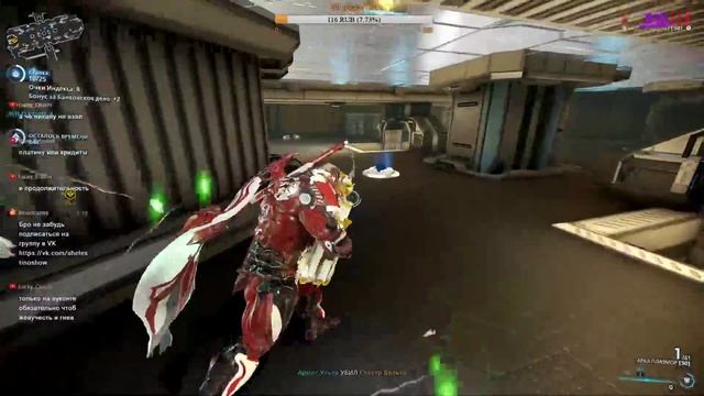 Warframe в поисках денег ) смотреть онлайн