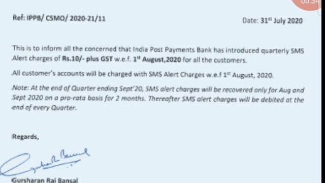 GDS के लिए IPPB के लिए बड़ी घोषणा..gds Latest News Today.. Vacancy Hub