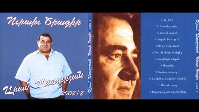 Aram Asatryan / [LIVE] 