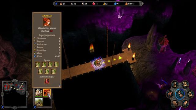 Герои 5 - Карта 