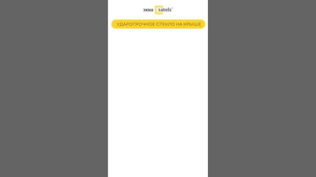 Надежные стеклянные теплицы с прочным алюминиевым каркасом смотреть онлайн