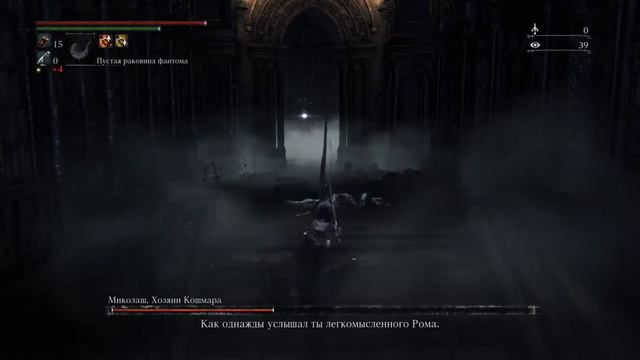 BLOODBORNE: ЛУК САЙМОНА!!!МИКОЛАШ ХОЗЯИН КОШМАРА!!!БАГ!!! смотреть онлайн