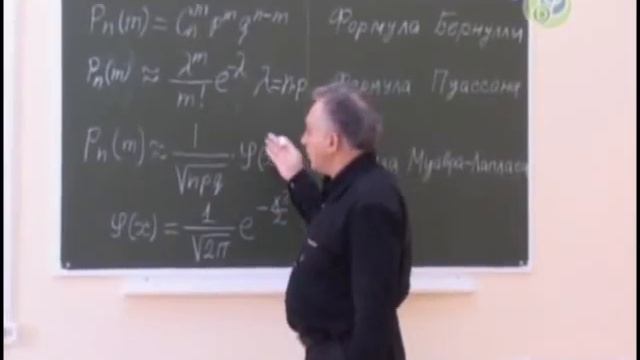 Калиновский Е.М. Из видеокурса "Математика" смотреть онлайн