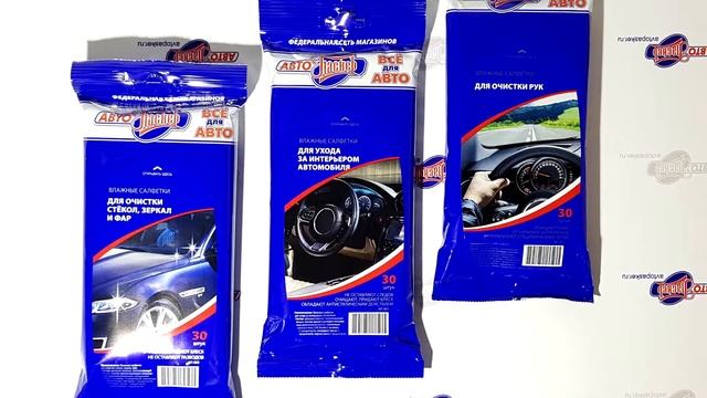 Товары АвтоПаскер – лучшая цена! смотреть онлайн