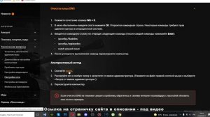 Не загружает обновление ошибка 3005 ? Настройки World of Tanks wot