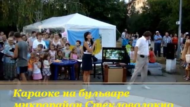 18 июля Караоке на бульваре смотреть онлайн