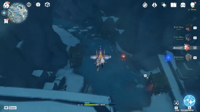 Рваная записка Genshin impact смотреть онлайн