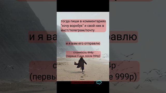 Как сделать, чтобы желание быстро исполнилось? #саморазвитие #fyp #психология смотреть онлайн