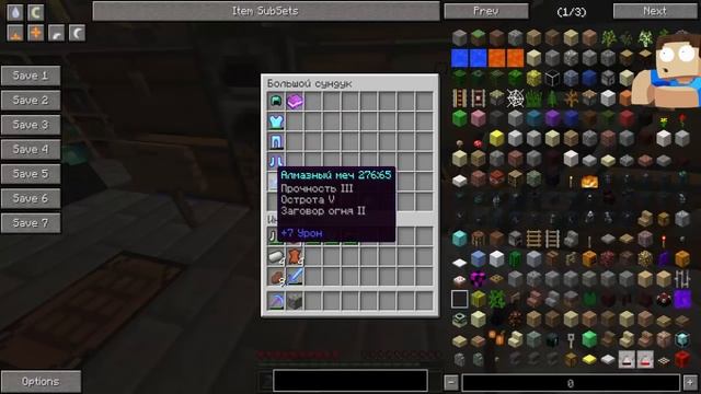 MineCraft - Обзор баз кланов на проекте High Sky (ClanWar)