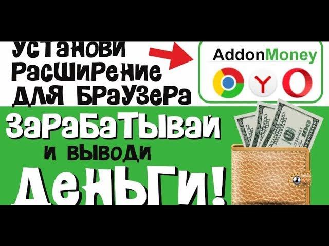 ОЧЕРЕДНАЯ ВЫПЛАТА НА 11 02 2020 ДЛЯ FANTOM58 смотреть онлайн