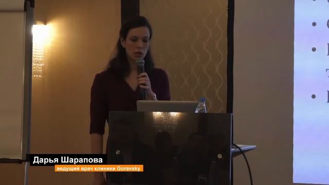 BBL - правила безопасности при процедуре и выбор пациента смотреть онлайн