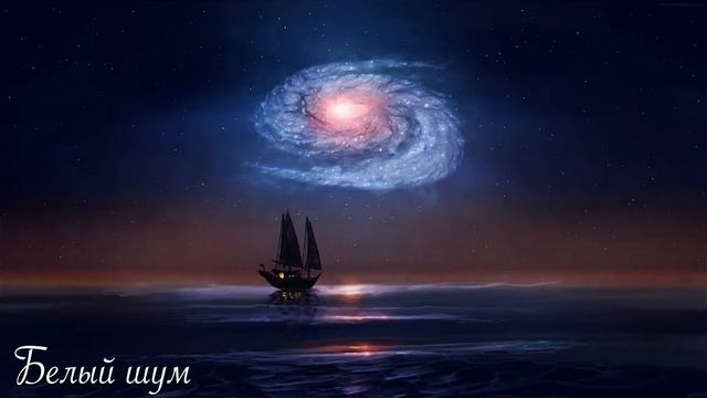 Музыка для сна - Чтобы Быть в Хорошем Настроении Слушайте Эту Музыку Без Слов смотреть онлайн