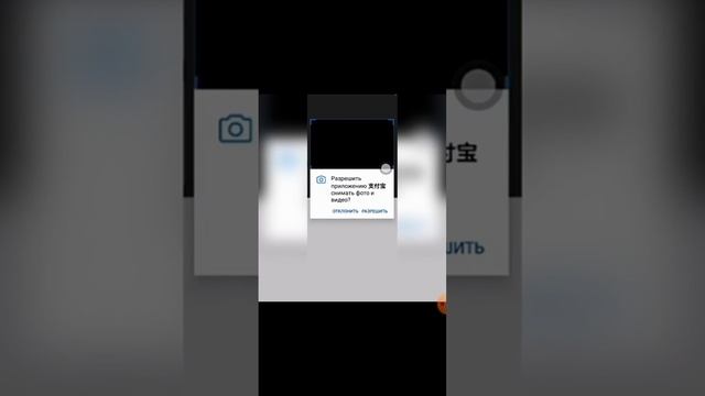 Как регистрировать банковскую карту а Alipay? смотреть онлайн