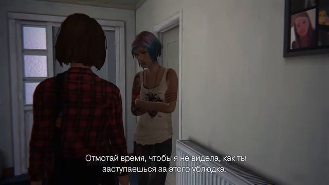 Ну давай, удиви! ➤ Life Is Strange смотреть онлайн