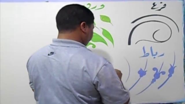 تعليم رسم الاستنسل смотреть онлайн