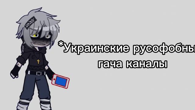 Почему каждый раз,когда я захожу в тик ток... | Gacha Nox смотреть онлайн