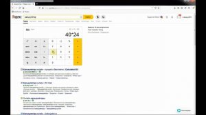 Солнечная панель для бытового холодильника.