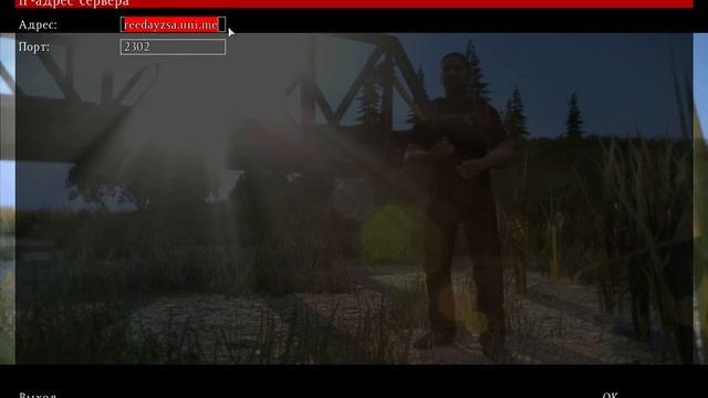 Как ввести IP адрес и порт в игре DayZ: Standalone смотреть онлайн