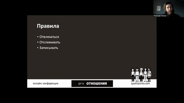 PRO отношения: "Как пережить расставание. Личный опыт". Николай Емельянов смотреть онлайн