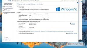 Скачиваем uplay r1 loader64.dll и устраняем ошибки