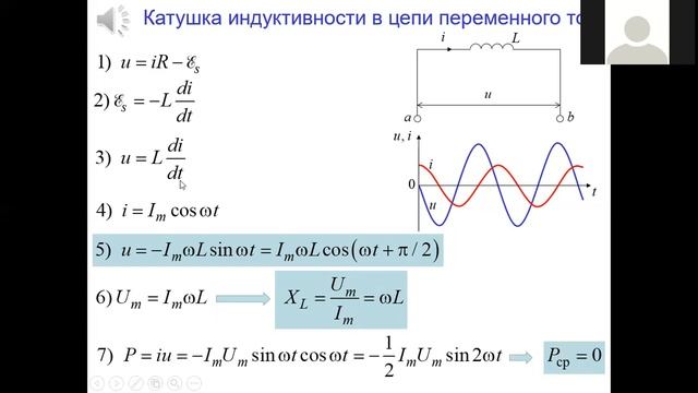Вынужденные колебания Лекция 11-2 смотреть онлайн