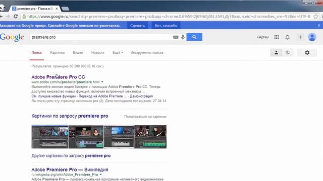Где скачать Adobe Premiere Pro. смотреть онлайн