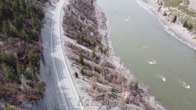 Алтай 2023 смотреть онлайн