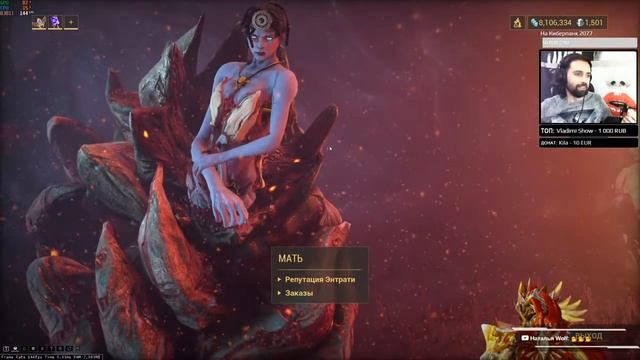 Warframe стрим: Продолжаю фармить Деймос смотреть онлайн