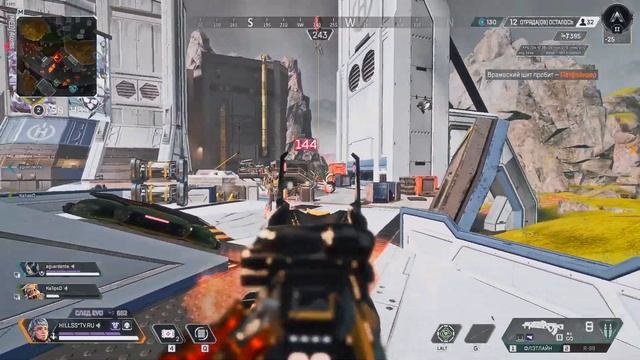 Haunt (Apex Legends Montage) смотреть онлайн