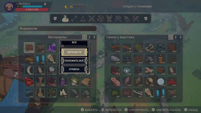 Tribes of midgard выживание на 42 дня/что делать в tribes of midgard смотреть онлайн