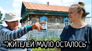 ГРОМКОЕ ИМЯ ТИХОЙ ДЕРЕВУШКИ/СЕЛЬСКАЯ ЖИЗНЬ В ПАРИЖЕ