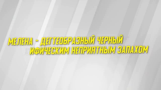 Ранние Признаки того, что РАК Толстой КИШКИ растет в Вашем теле, 16 Признаков Рака. НЕ игнорируй! смотреть онлайн