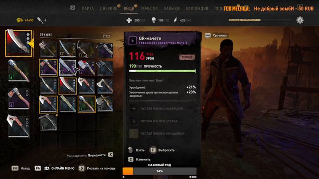 Прохождение Dying Light 2: Stay Human #15 смотреть онлайн