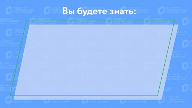 Сенсорная интеграция при работе с детьми с расстройством аутистического спектра и детьми с ОВЗ смотреть онлайн