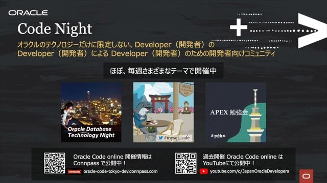 【オープニング】DB Day - Oracle Developer Days 2022 - Spring смотреть онлайн