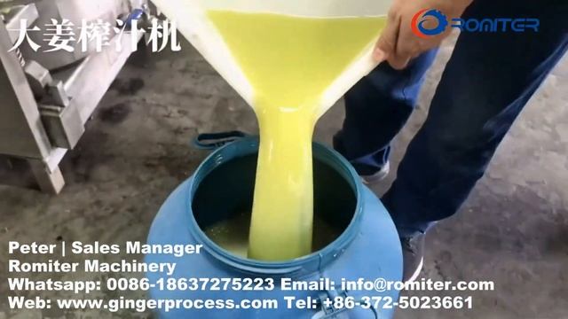 Гидравлическая соковыжималка для имбиря смотреть онлайн