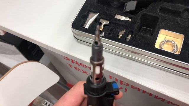 Газовый паяльник Dremel смотреть онлайн