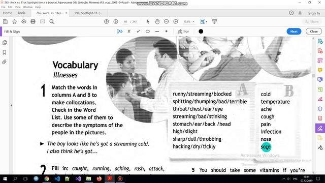 Учебник Spotlight 11 класс. Модуль 4 (a, b) смотреть онлайн