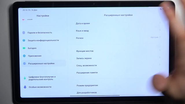 Xiaomi Redmi Pad | Как открыть настройки разработчика на Xiaomi Redmi Pad - Режим разработчика смотреть онлайн
