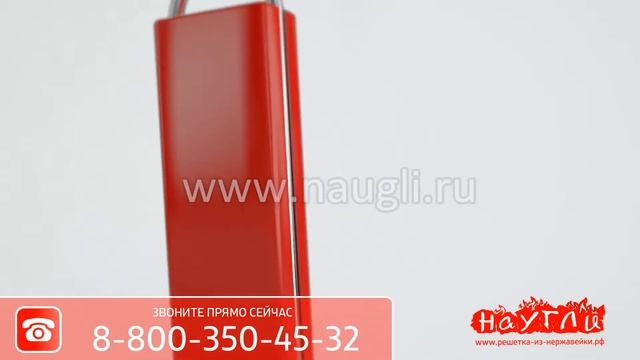 Решетка из нержавейки "Наугли" смотреть онлайн