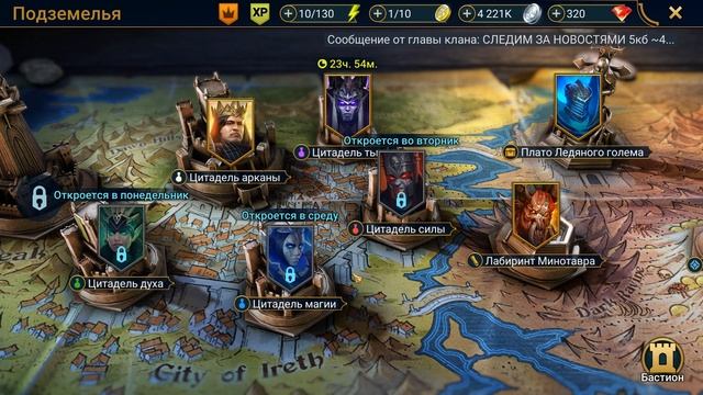 ВАСИЛИСК ГАЙД / ОБЗОР RAID SHADOW LEGENDS | RAID | RAIDSL | raid смотреть онлайн