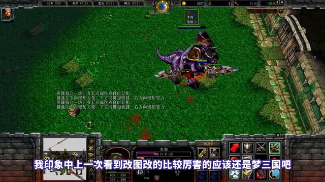 我去？！！你告诉我这是魔兽RPG？？？ смотреть онлайн