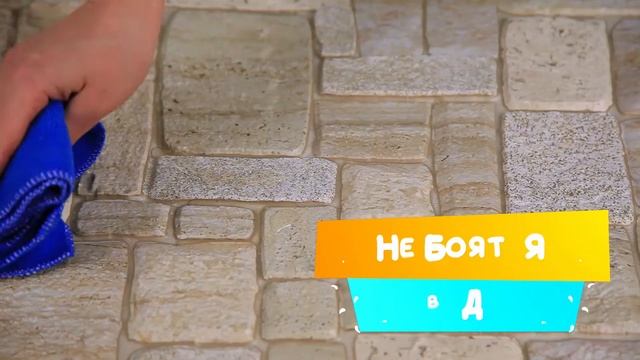 Панель ПВХ 