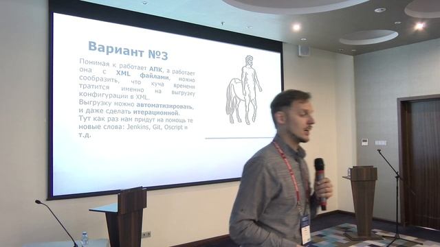 Как поставить качество кода на поток и при этом не разориться Какие шаги стоит сделать уже завтра, смотреть онлайн