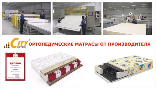 Матрасы недорого Ростов смотреть онлайн