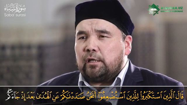 22 Juz. Shayh Alijon Qori (Ahzob 31~73,~~,Yasin 1~27)