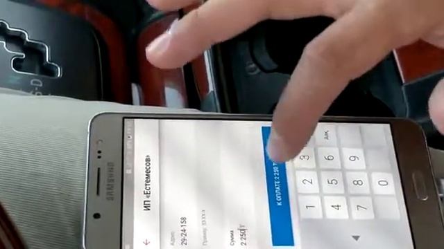 Оплата за обслуживание домофонов. смотреть онлайн