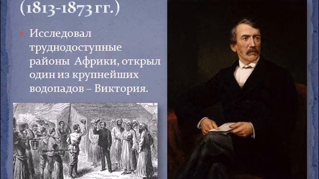 Великие путешественники смотреть онлайн