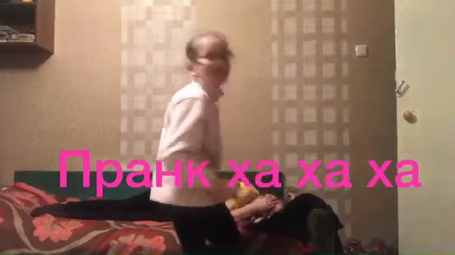 Приклеила руку к лицу пранк над подругой 