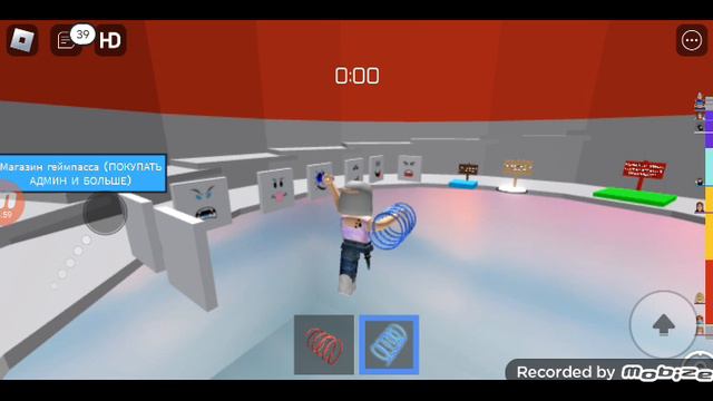 прохожу паркур